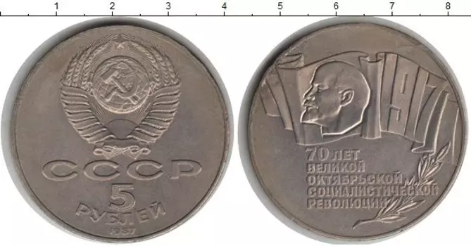 Монеты Клуб Нумизмат