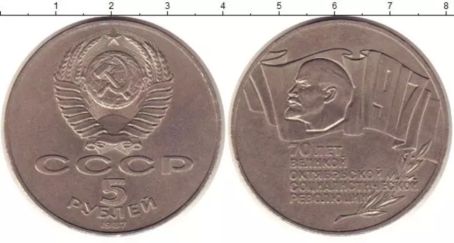 Монеты Клуб Нумизмат