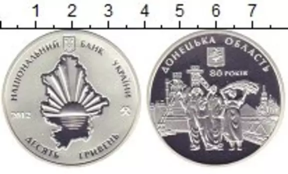 Монета 10 гривен Украины 2012 года Серебро 80 лет Донецкой области