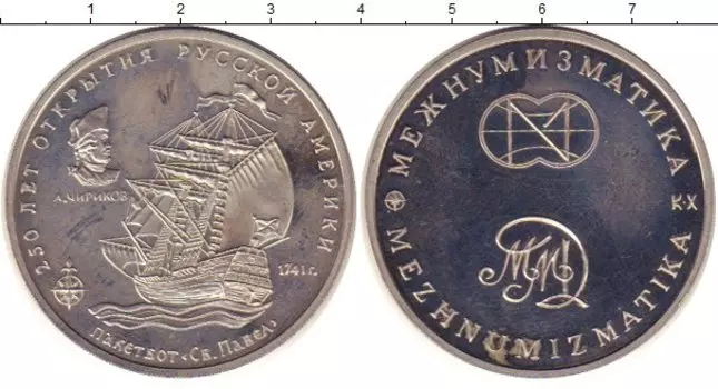 Монеты Клуб Нумизмат