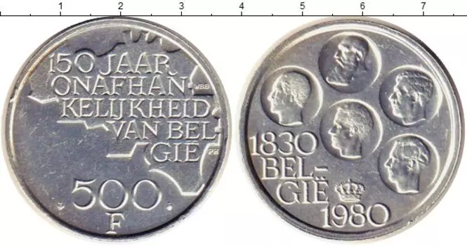 Монета 500 франков Бельгии 1980 года Посеребрение 150-летие независимости