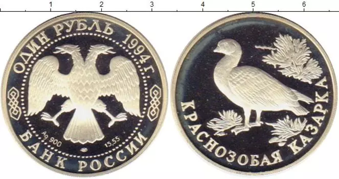 Монеты Клуб Нумизмат