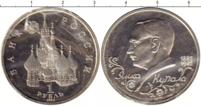 Монеты Клуб Нумизмат