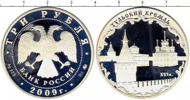 Монеты Клуб Нумизмат