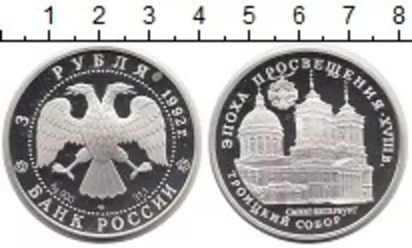 Монеты Клуб Нумизмат