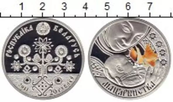 Монеты Клуб Нумизмат