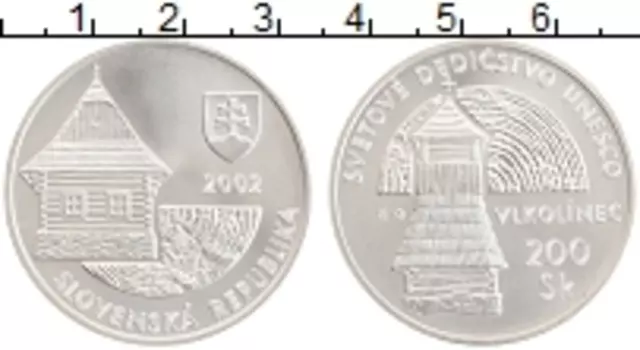 Монета 200 крон Словакии 2002 года Серебро Влколинец- Всемирное наследие ЮНЕСКО