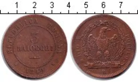 Монеты Клуб Нумизмат