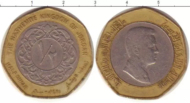 Монета 1/2 динара Иордании 2000 года Биметалл Король Абдалла II