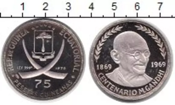 Монета 75 песет Экваториальной Гвинеи 1970 года Серебро 100 - летие Махатмы Ганди