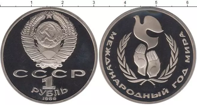 Монеты Клуб Нумизмат