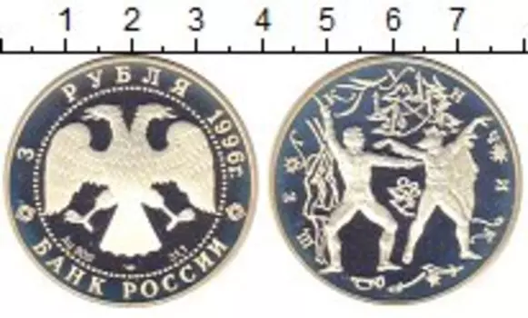Монета 3 рубля России 1996 года Серебро Щелкунчик