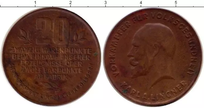 Монета 20 пунктов Германия : Нотгельды Латунь Дрезден