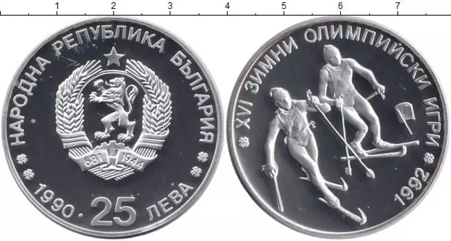 Монеты Клуб Нумизмат