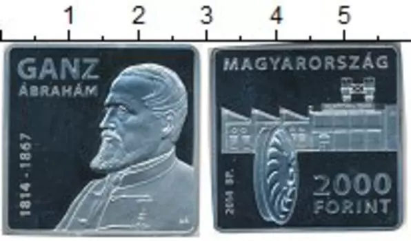 Монета 2000 форинтов Венгрии 2014 года Медно-никель Абрахам Ганц