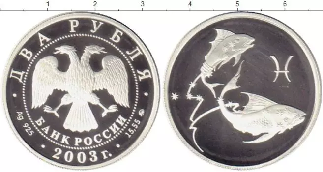 Монеты Клуб Нумизмат