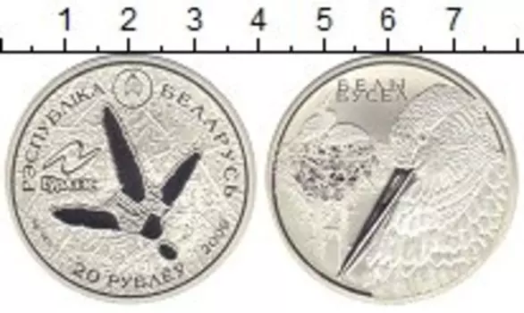 Монеты Клуб Нумизмат