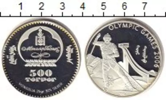 Монета 500 тугриков Монголии 2005 года Серебро Зимние Олимпийские игры 2006 г