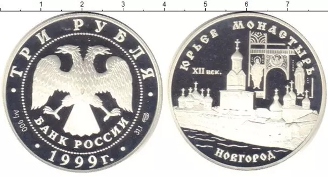 Монеты Клуб Нумизмат