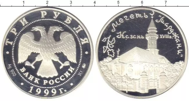 Монеты Клуб Нумизмат