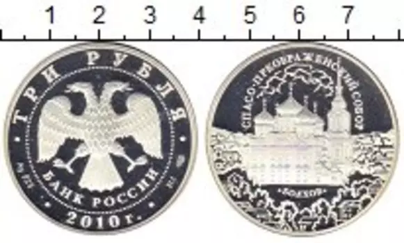 Монеты Клуб Нумизмат
