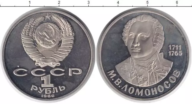 Монеты Клуб Нумизмат