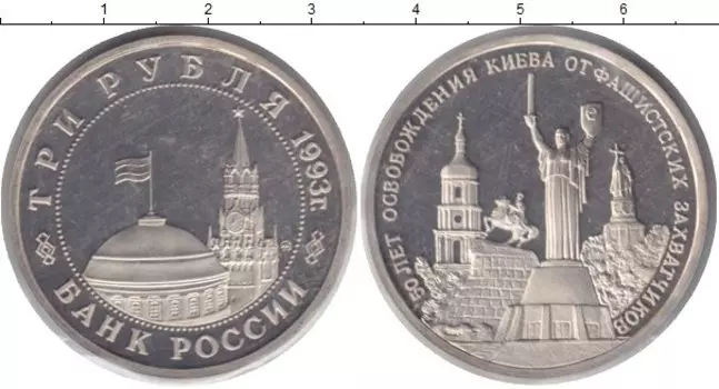 Монеты Клуб Нумизмат