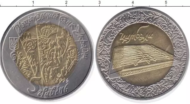 Монета 5 гривен Украины 2006 года Биметалл Цимбалы