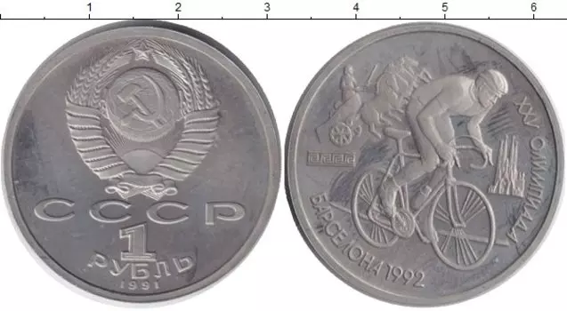 Монеты Клуб Нумизмат