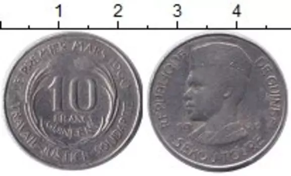 Монета 10 франков Гвинеи 1962 года Медно-никель Секу Туре