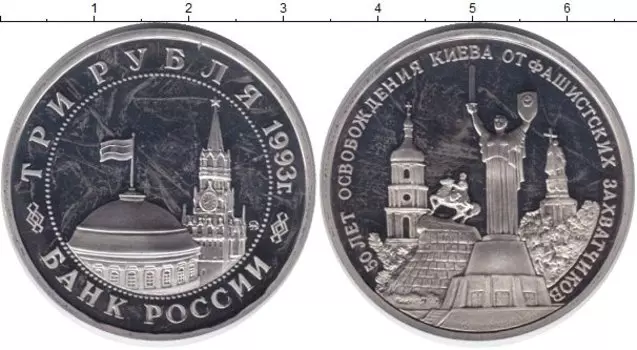 Монеты Клуб Нумизмат