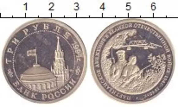 Монеты Клуб Нумизмат