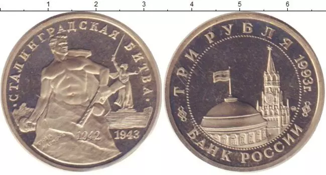 Монеты Клуб Нумизмат