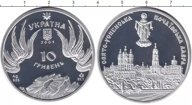 Монеты Клуб Нумизмат