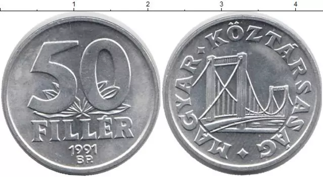 Монета 50 филлеров Венгрии 1991 года Алюминий ВР