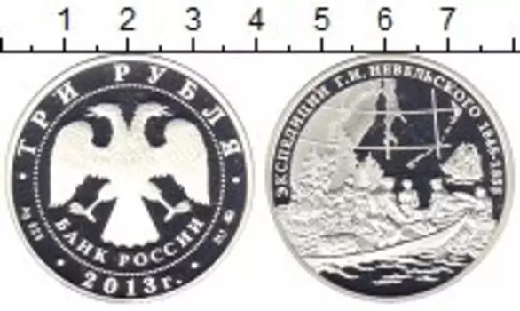 Монеты Клуб Нумизмат