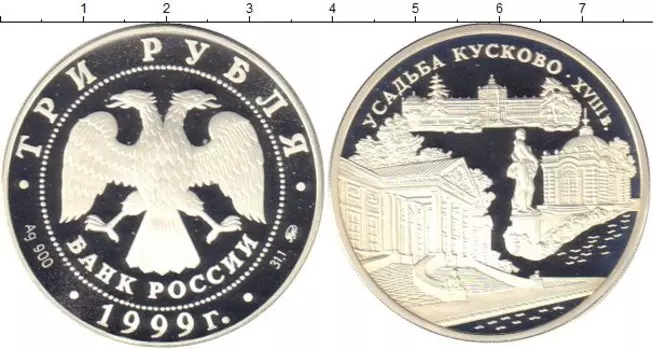 Монеты Клуб Нумизмат