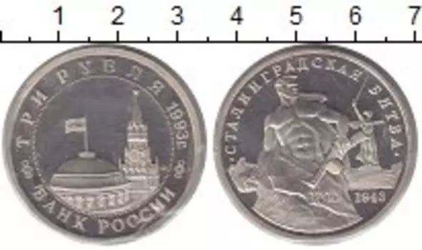 Монеты Клуб Нумизмат