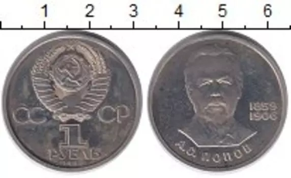 Монеты Клуб Нумизмат