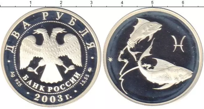 Монеты Клуб Нумизмат