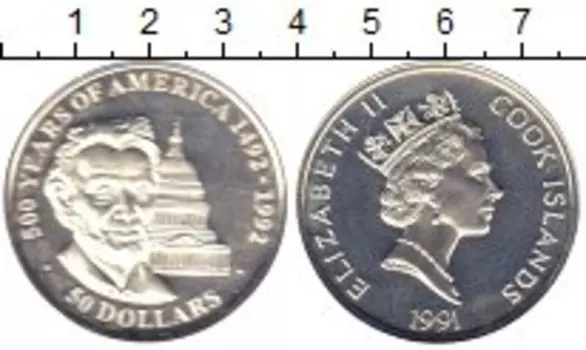 Монета 50 долларов Островов Кука 1991 года Серебро Елизавета II 500 - летие открытия Америки