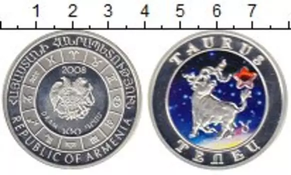 Монета 100 драм Армении 2008 года Серебро Цветная эмаль