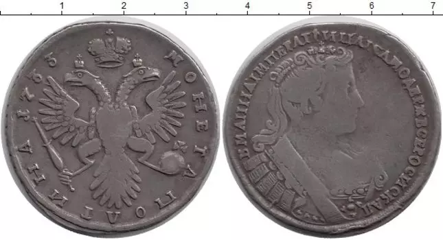 Монеты Клуб Нумизмат