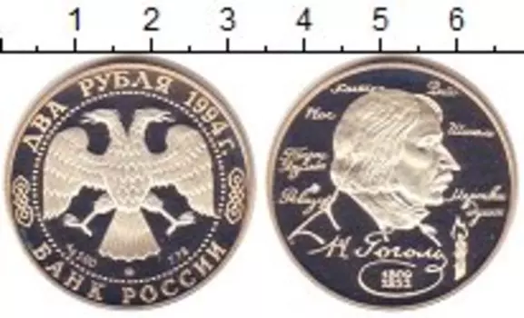 Монеты Клуб Нумизмат