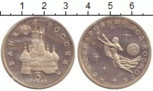 Монеты Клуб Нумизмат