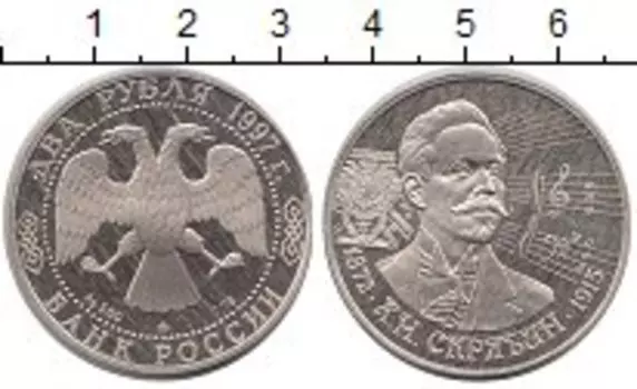 Монеты Клуб Нумизмат