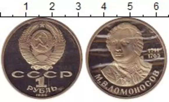 Монеты Клуб Нумизмат