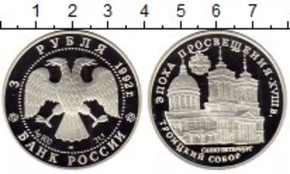 Монеты Клуб Нумизмат