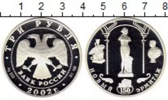 Монеты Клуб Нумизмат