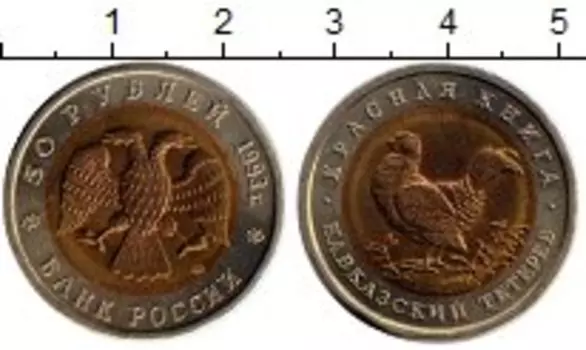 Монеты Клуб Нумизмат